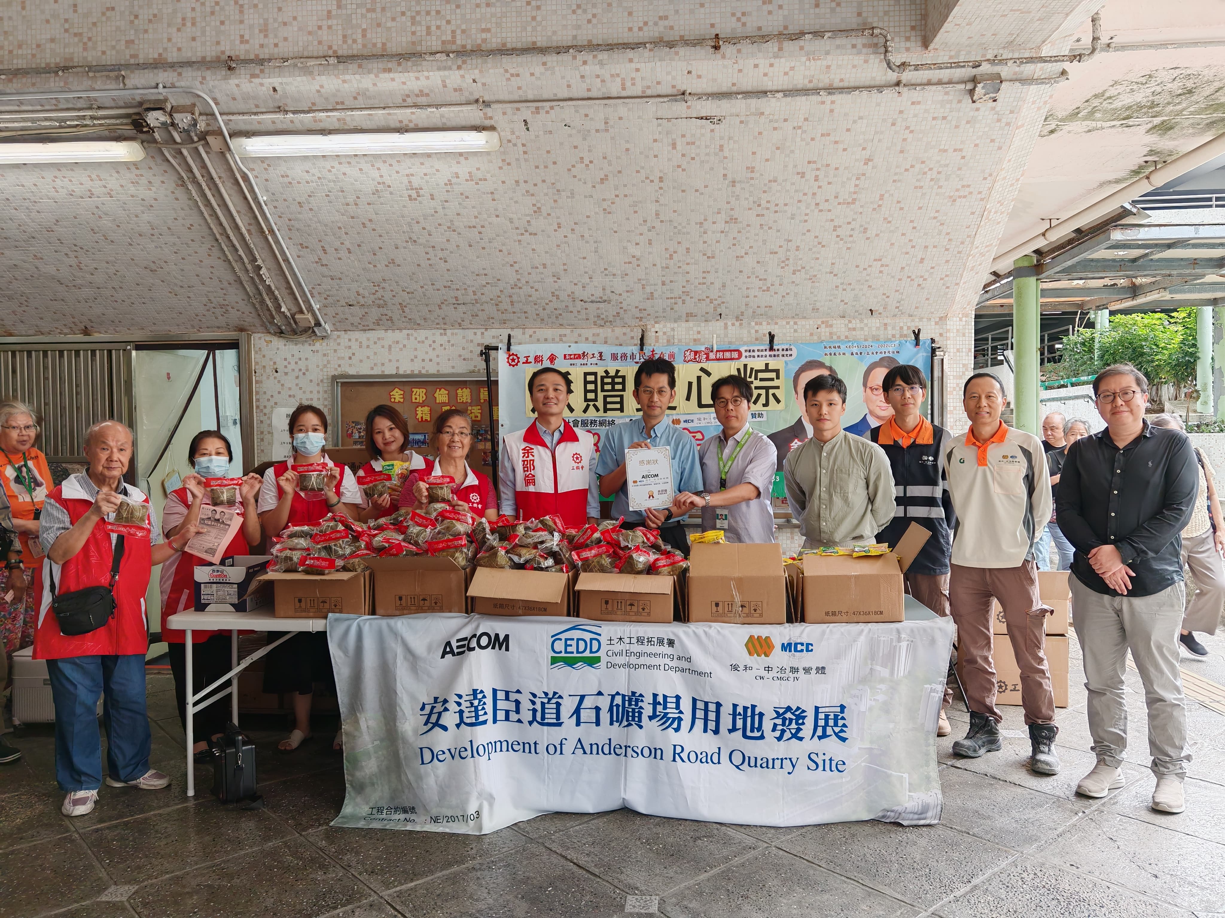 The representatives from the East Development Office of CEDD, along with the engineering team, collaborated with “Tin Momentum” Kwun Tong Hung Tin Care Team and Mr. Yu Shiu-lun, Kwun Tong District Councilor, to distribute heartwarming rice dumplings to residents in Lam Tin District ahead of the Dragon Boat Festival. The representatives from the East Development Office of CEDD, along with the engineering team, collaborated with “Tin Momentum” Kwun Tong Hung Tin Care Team and Mr. Yu Shiu-lun, Kwun Tong District Councilor, to distribute heartwarming rice dumplings to residents in Lam Tin District ahead of the Dragon Boat Festival.